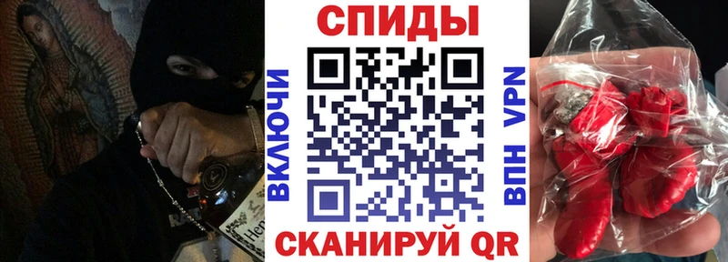 АМФЕТАМИН Premium Череповец