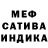 ГЕРОИН белый emily nanam