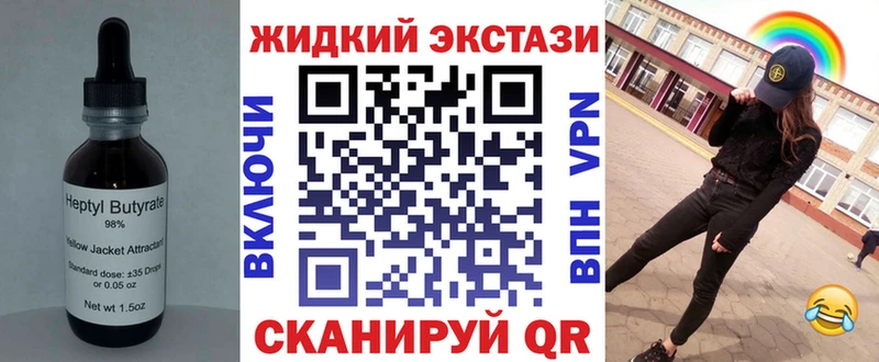 сайты даркнета состав  Череповец  Бутират оксибутират  где купить  
