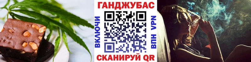 Canna-Cookies марихуана  Череповец 