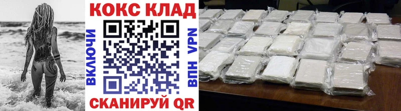 купить   Череповец  КОКАИН Columbia 