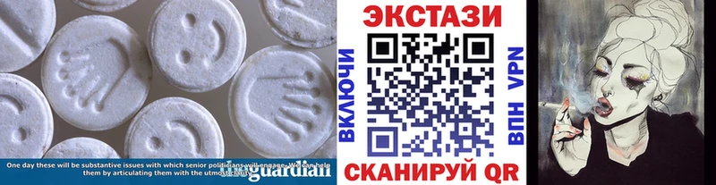 ЭКСТАЗИ 300 mg Череповец