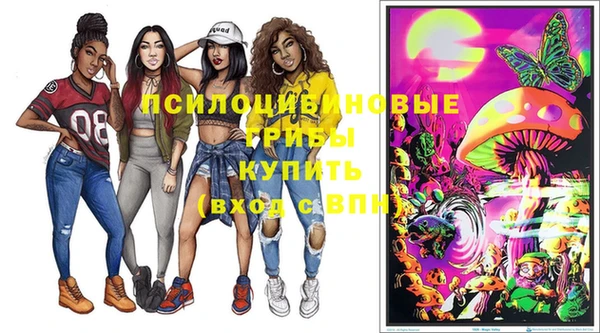 альфа пвп VHQ Верея