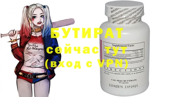 альфа пвп VHQ Верея