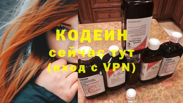 альфа пвп VHQ Верея