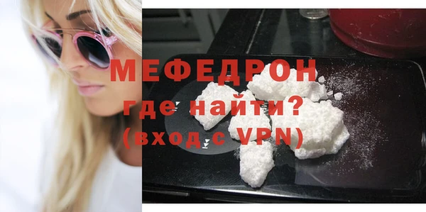 альфа пвп Волоколамск