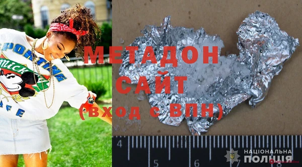 альфа пвп Волоколамск