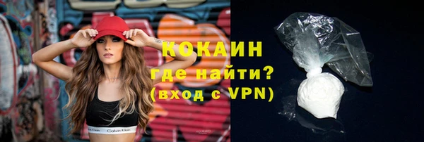 альфа пвп Волоколамск