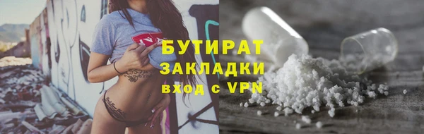 герыч Волосово
