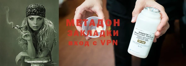 марки nbome Володарск