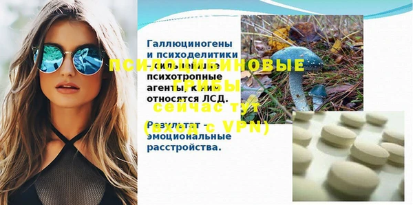 альфа пвп VHQ Верея
