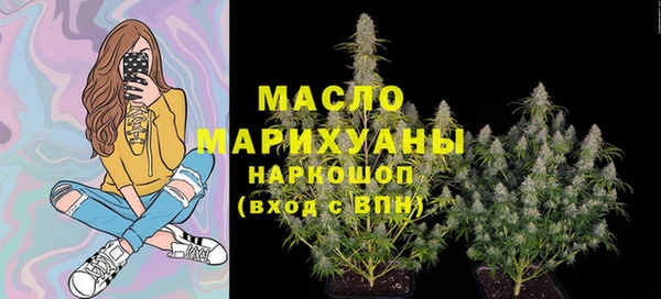 герыч Волосово