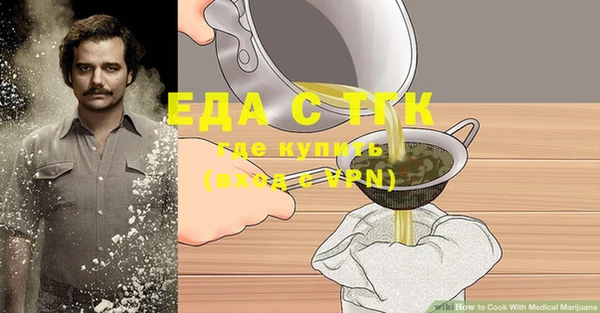 альфа пвп Волоколамск