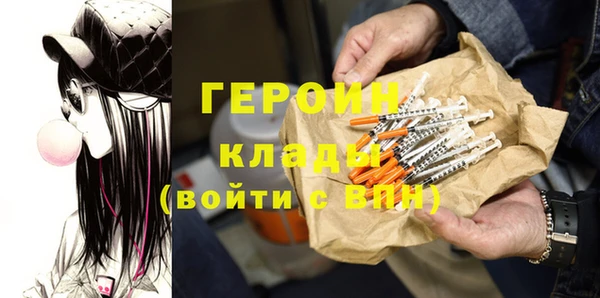 герыч Волосово