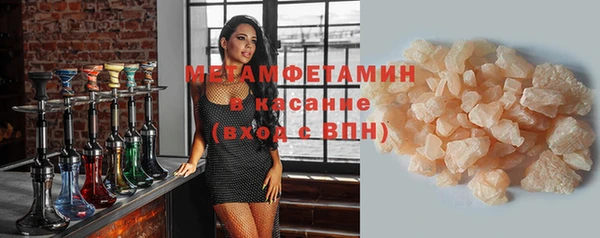 марки nbome Володарск