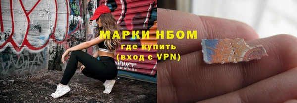 герыч Волосово
