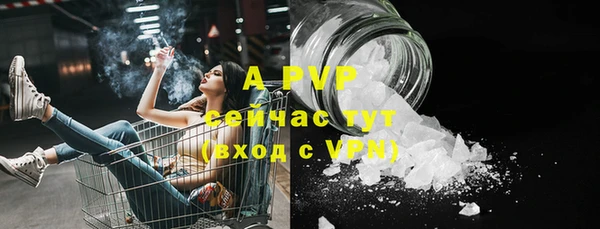 герыч Волосово