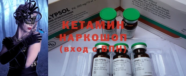 герыч Волосово