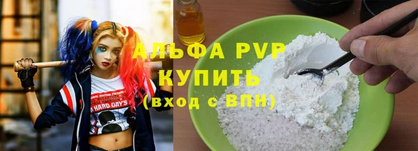 герыч Волосово