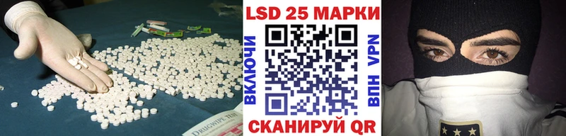 LSD-25 экстази ecstasy  Череповец 