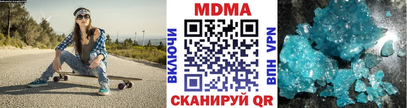 MDMA кристаллы  дарнет шоп  Череповец 