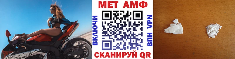 ссылка на мегу маркетплейс Череповец Первитин Декстрометамфетамин 99.9% купить сайты